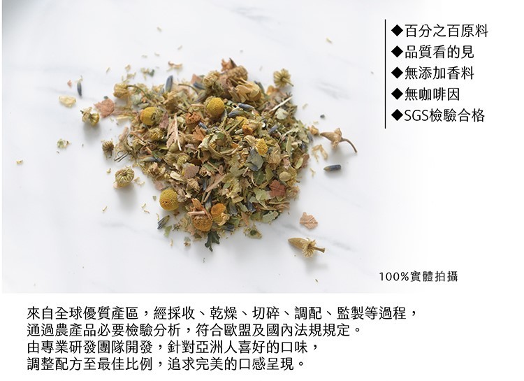 曼寧 - 舒壓淨茶(無咖啡因)  40入/袋