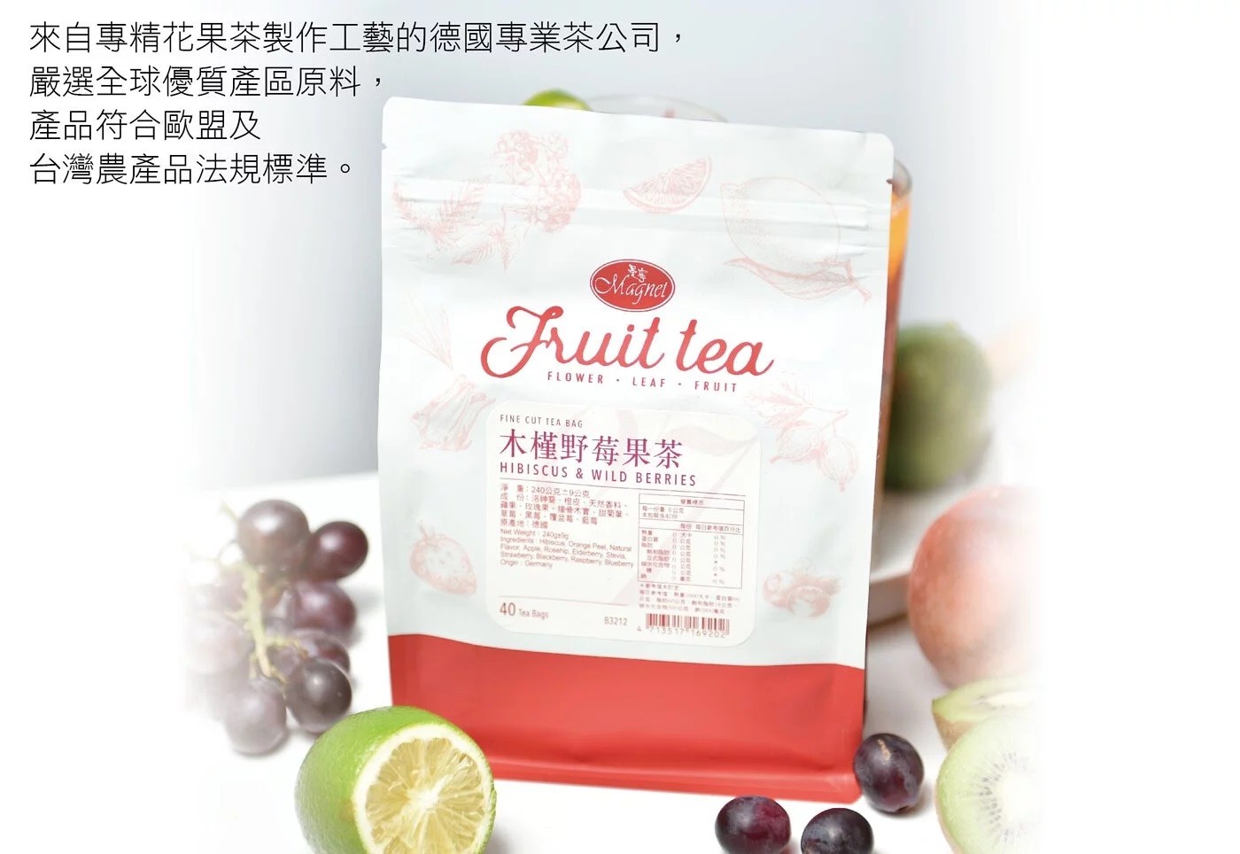 曼寧 - 木槿野莓果茶 40入/袋