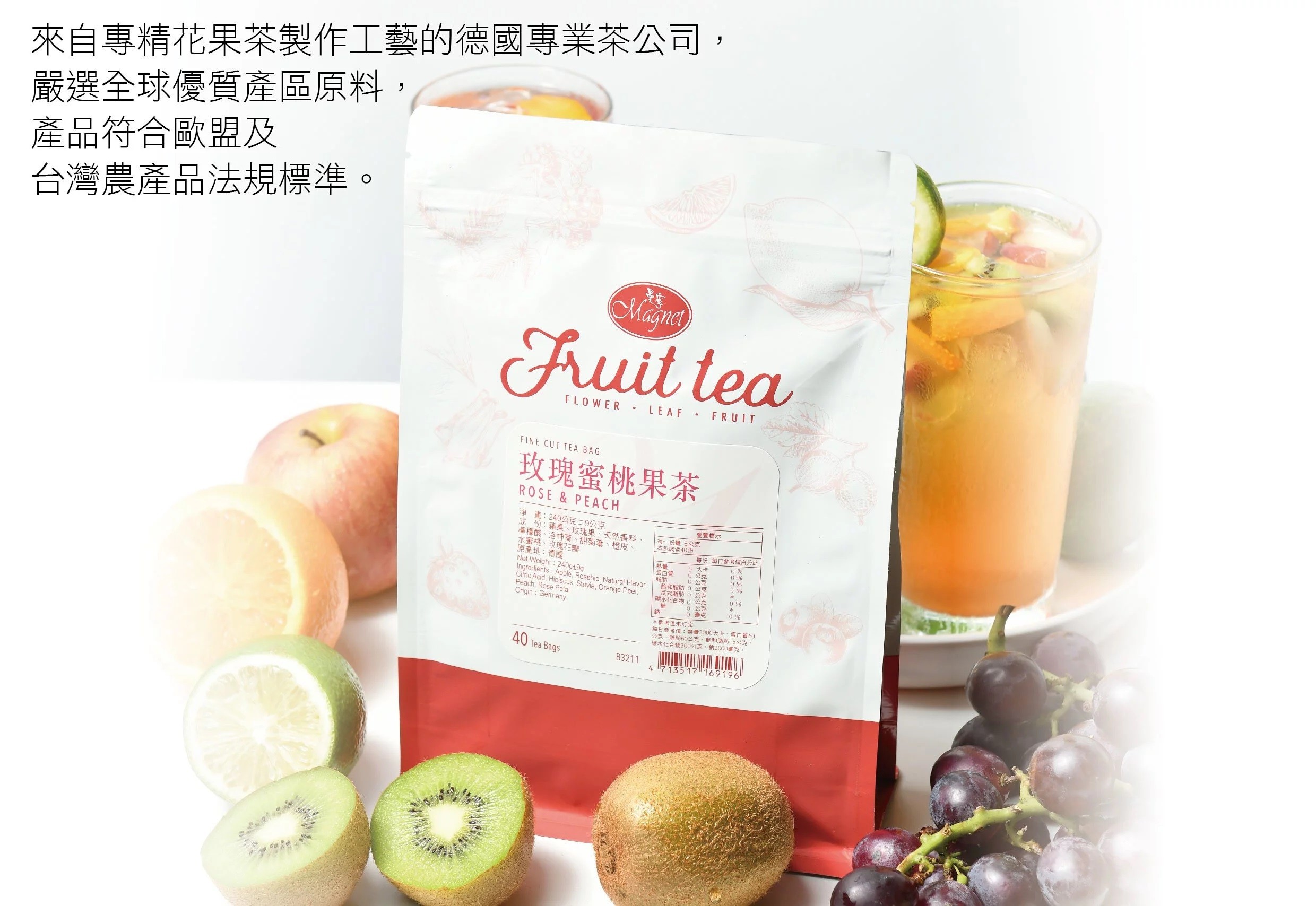 曼寧 - 玫瑰蜜桃果茶  40入/袋