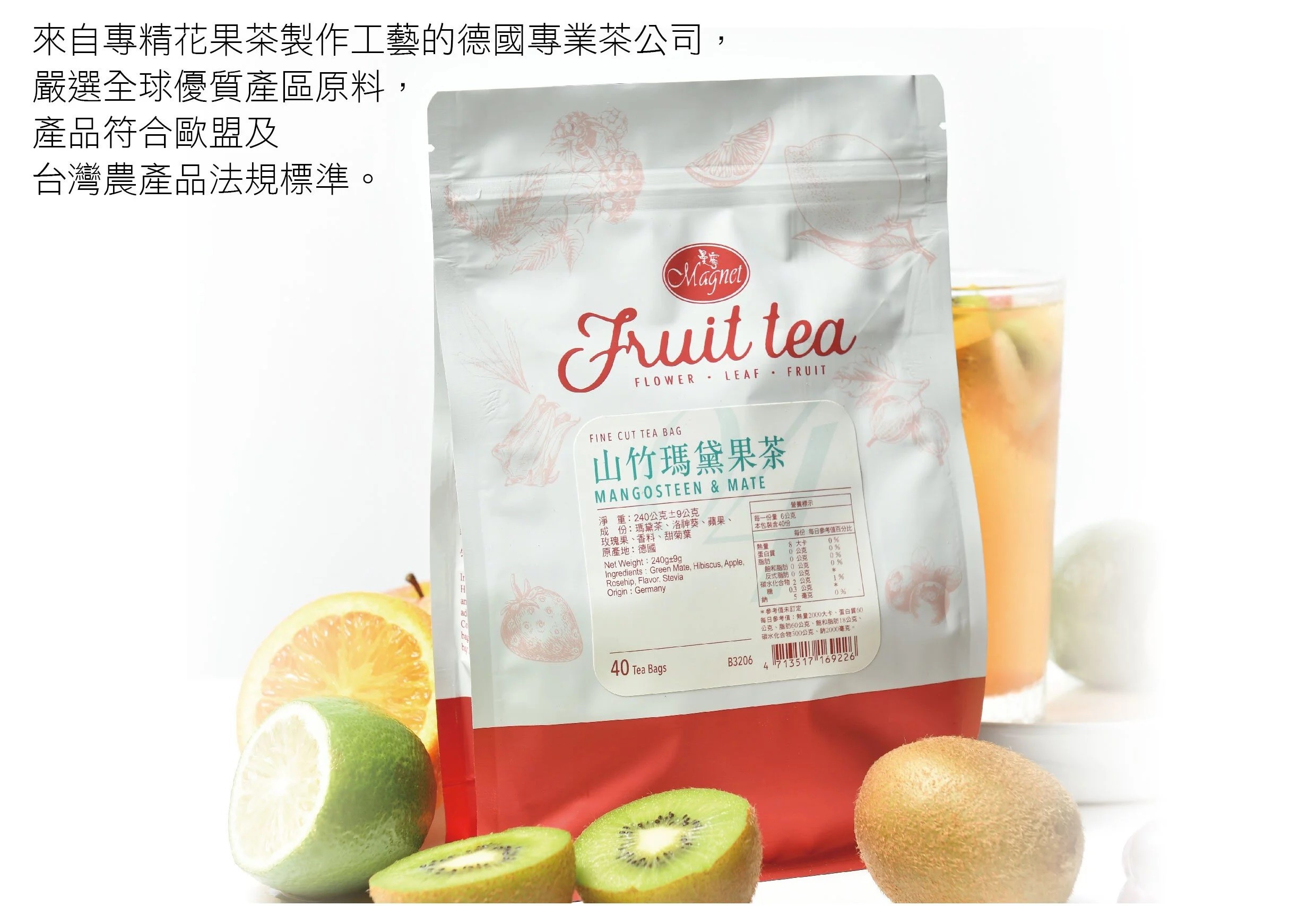 曼寧 - 山竹馬黛果茶  40入/袋