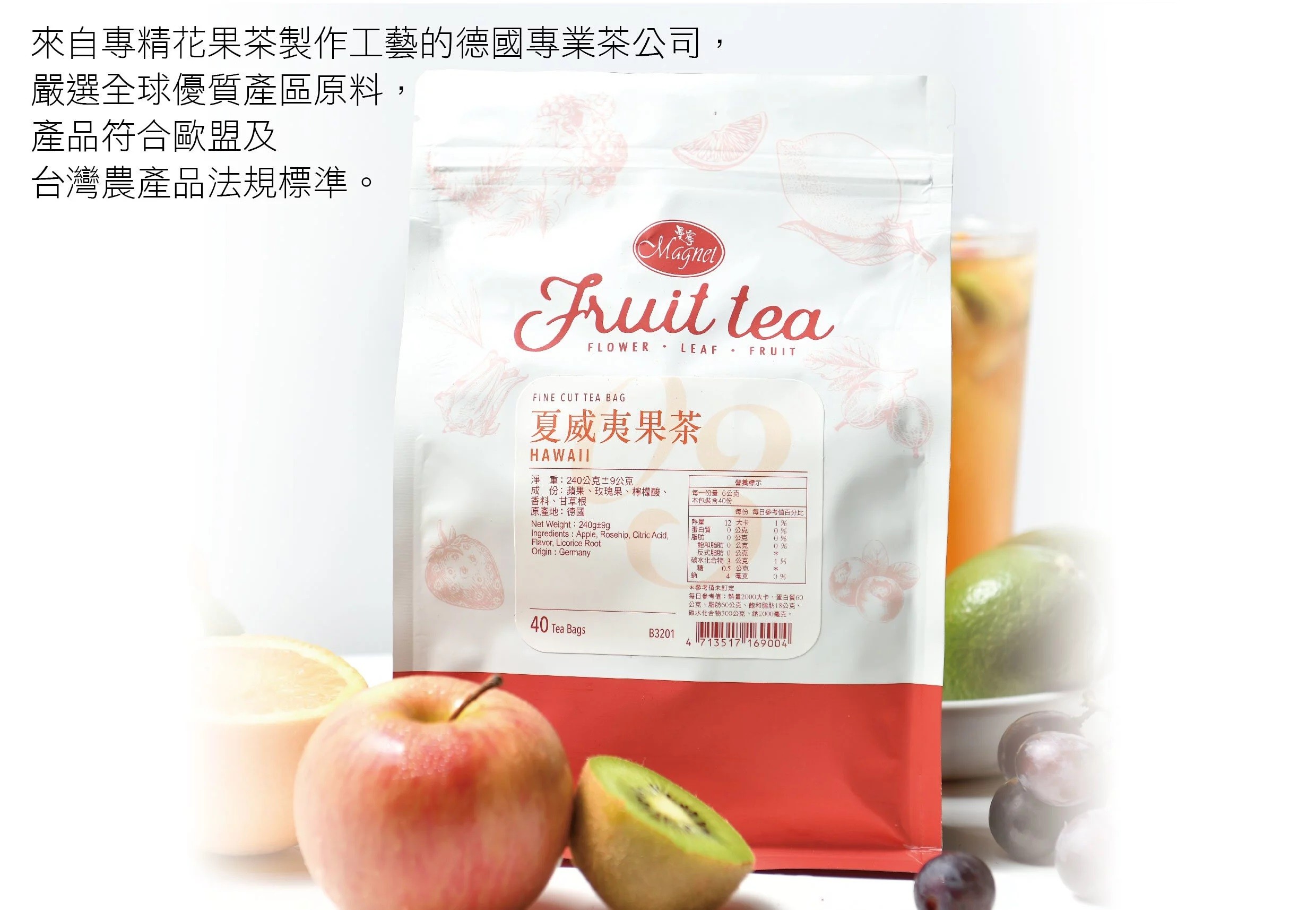 曼寧 - 夏威夷果茶  40入/袋