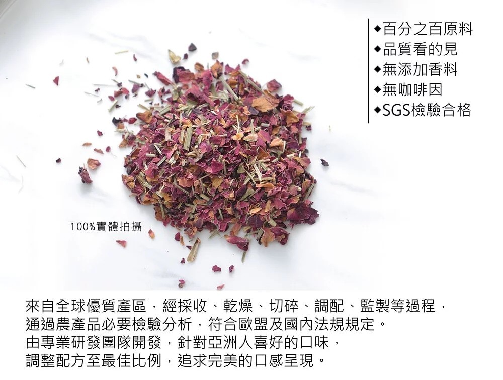 曼寧 - 纖纖靚茶(無咖啡因)  40入/袋