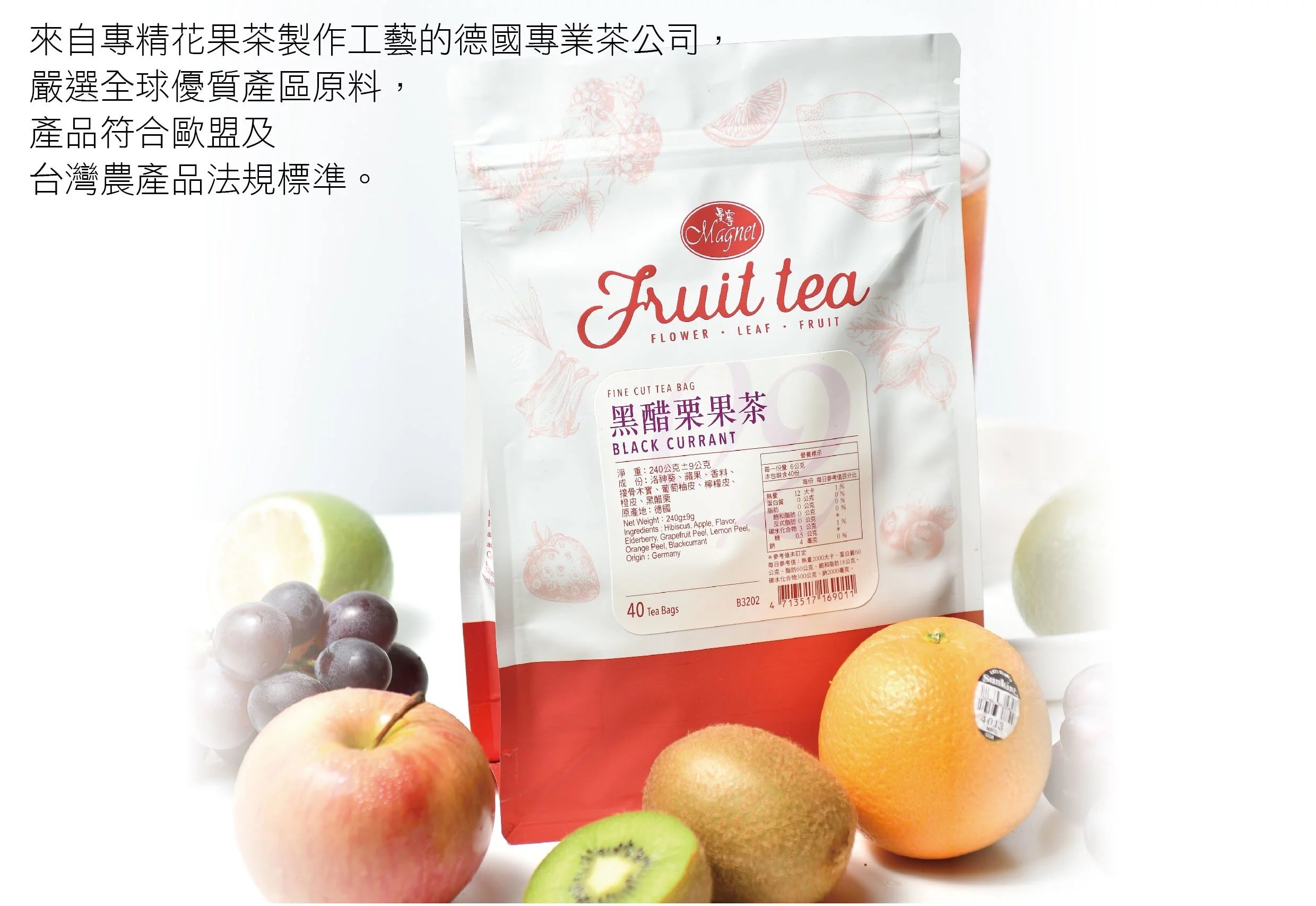 曼寧 - 黑醋栗果茶  40入/袋