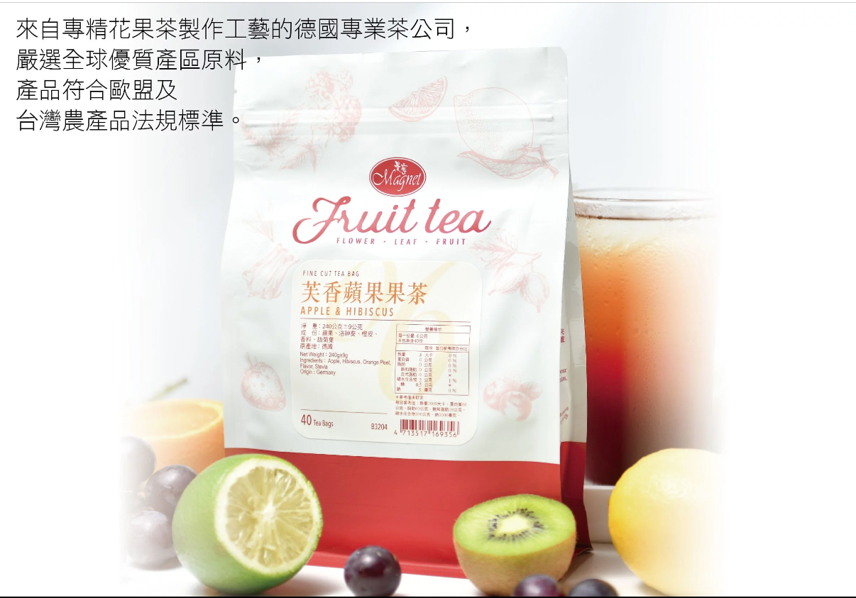 曼寧-芙香蘋果果茶  40入/袋