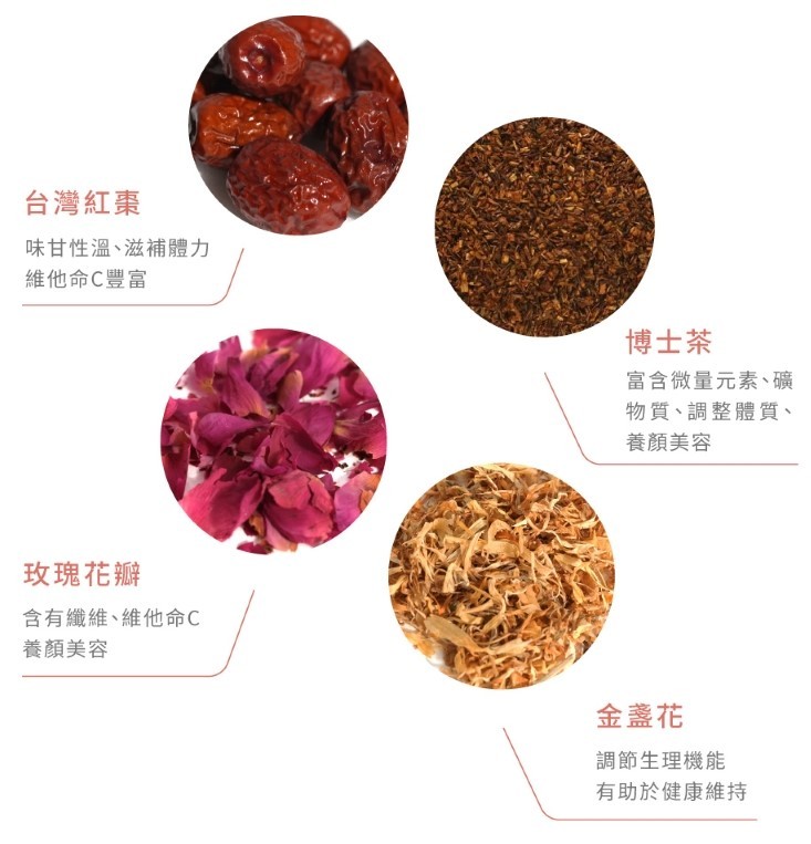 女孩兒必喝 -  曼寧玫瑰紅棗茶(無咖啡因)  40入/袋