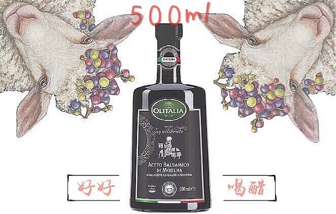 奧利塔陳年葡萄醋 500ml