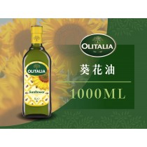 奧利塔-葵花油 1L