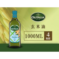 奧利塔-玄米油*4瓶組  ( 1L ) ◖2 組更優惠◗