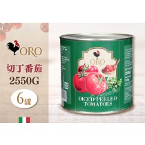 義大利ORO切丁番茄碎*6罐組 (2550g) ◖2 組更優惠◗