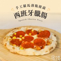 薄脆8吋-西班牙臘腸羅馬披薩
