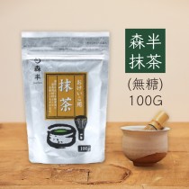 森半抹茶粉(無糖) 100g