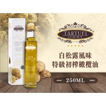 TARTUFI-JIMMY白松露風味特級初榨橄欖油 250ml