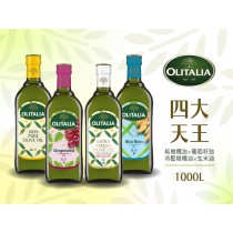 奧利塔-4大天王 ( 1L )  ◖2 組更優惠◗