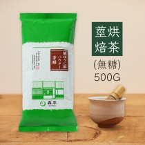 森半莖烘焙茶粉(無糖) 500g 