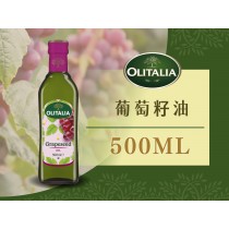 奧利塔-葡萄籽油 500ml 