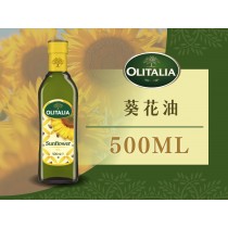 奧利塔-葵花油 500ml