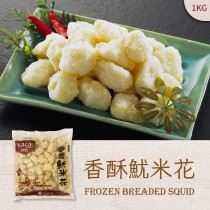 炸魷米花 炸花枝塊 1KG
