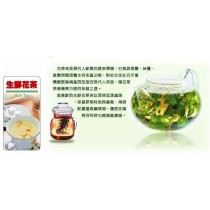 新鮮花茶 (吉祥/茉莉/玫瑰/蝶舞/幸運/輕盈)