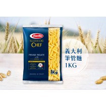 百味來-筆管麵 1KG