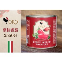 義大利ORO 整顆番茄粒 2550g