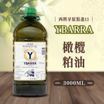 YBARRA -橄欖粕油 3L